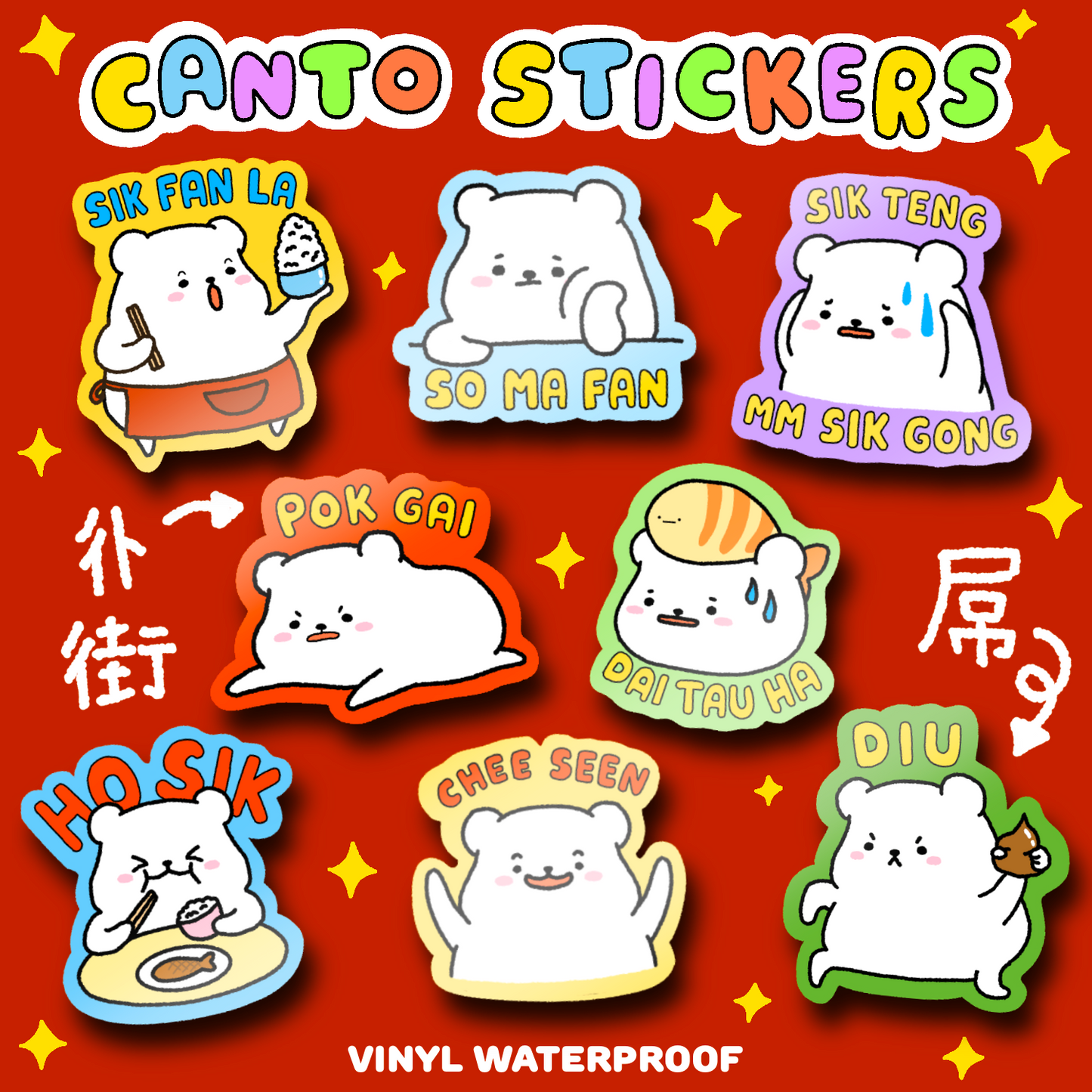 Cantonese Stickers Collection